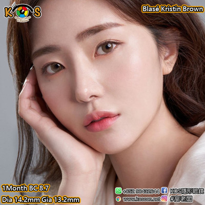 [1Month]Blasé Kristin Brown 블라제 크리스틴 브라운